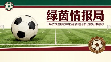 九游娱乐app下载-豪承认“我必须反思自己”，纽卡斯尔在水晶宫崩盘后